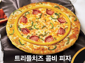 도미노피자 미아점_7