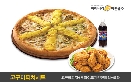 피자나라치킨공주 양산서창점_1