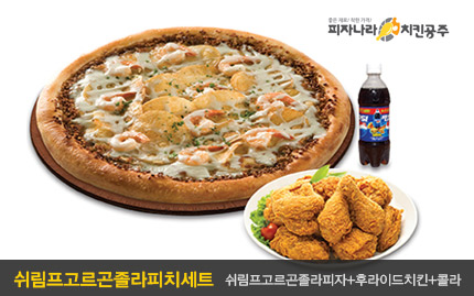 피자나라치킨공주 양산서창점_5