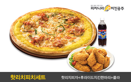 피자나라치킨공주 서울당산점_2