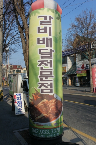 햇잎푸드 신탄진점_7