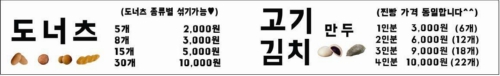 아찌만두_1