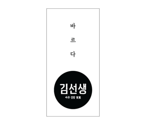 바르다김선생 김포운양점_12