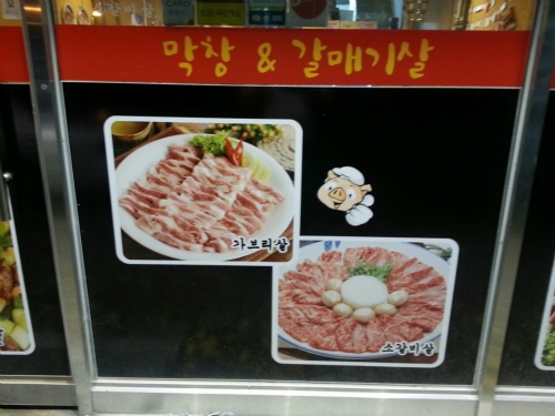 막갈마루_2