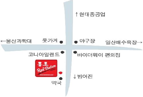 홍초 레드스테이션 울산일산점_4