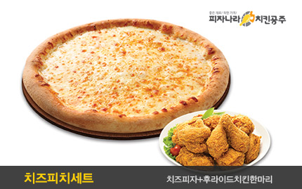 피자나라치킨공주 성남태평점_13