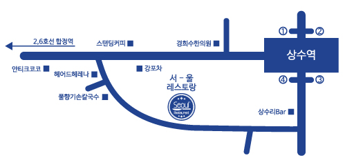 서울레스토랑_5