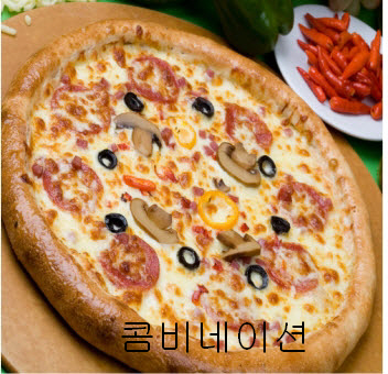 카나나피자_5