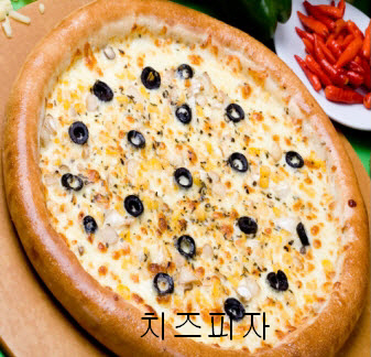 카나나피자_1