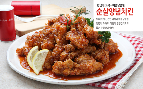 티바두마리치킨 풍납점_11