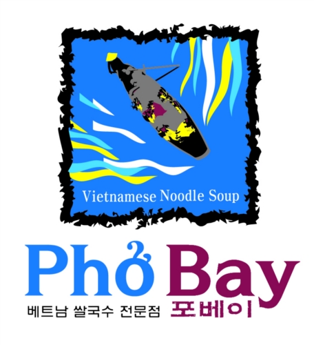 PHOBAY 강릉점_4