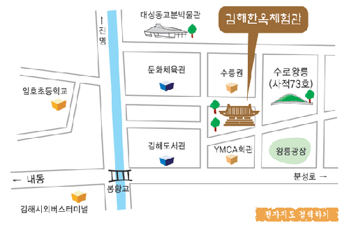 김해한옥체험관_5