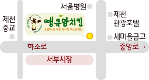 땡큐맘치킨 제천서부점_1