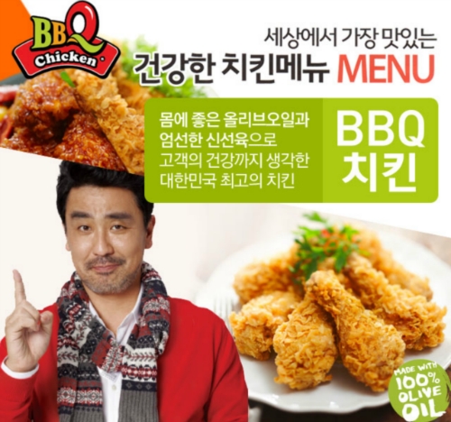 BBQ 대전가양점_5