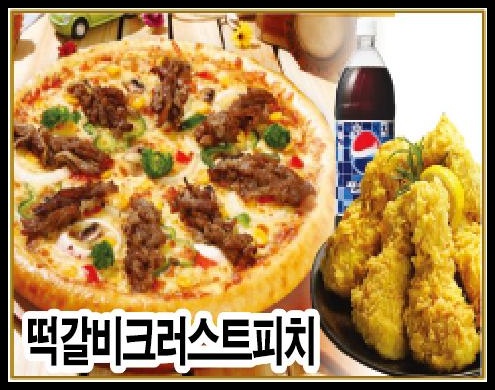 돈피치_8