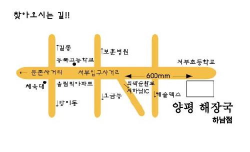 양평해장국_1