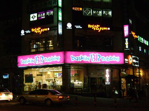 떡쌈시대 용인강남대점_2