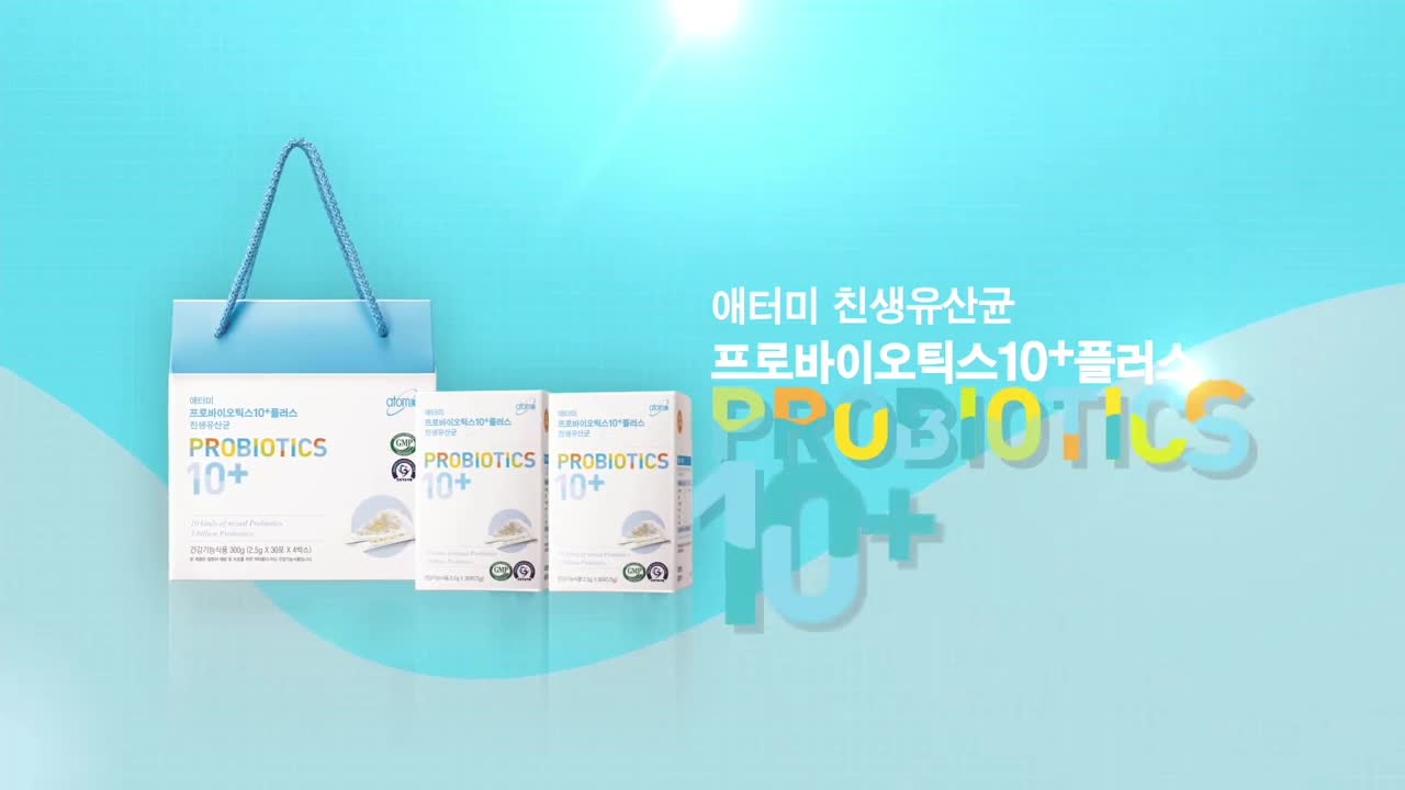 Atomy Probiotics 10 (싱가폴수출용)