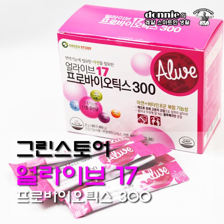 얼라이브17 프로바이오틱스 300(Alive 17 probiotics 300)