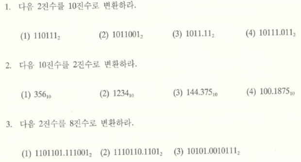 고려발효홍삼 珍秀(진수)