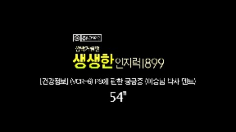 포스파티딜세린