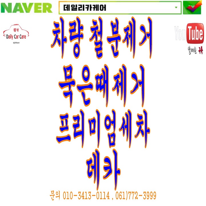 철분프리미엄(PREMIUM IRON)(전량수출용)