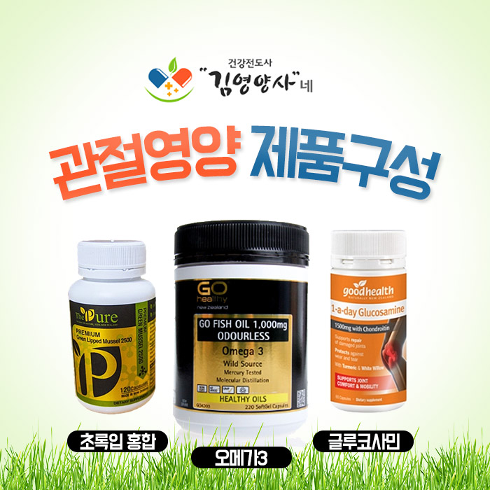 더퓨어오메가3(The Pure Omega3)