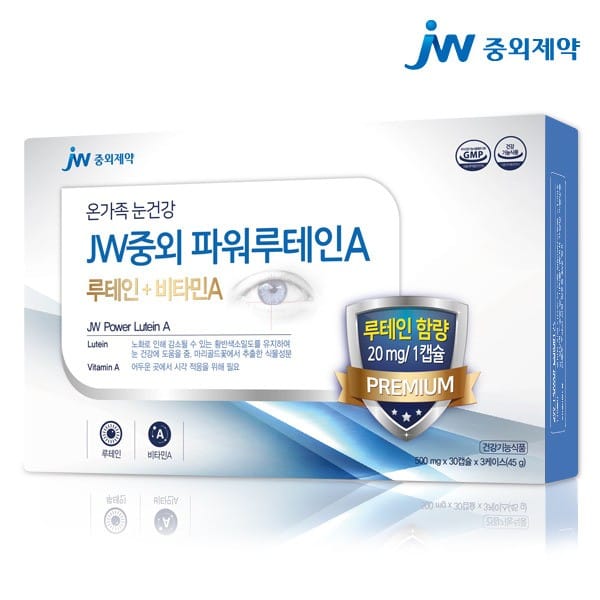 JW중외파워루테인A