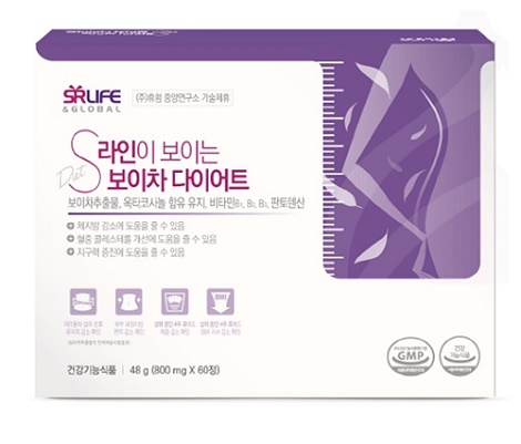 S라인이 보이는 보이차 다이어트