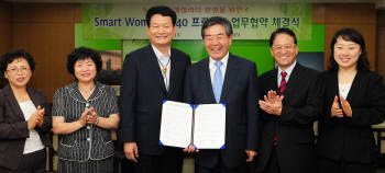 스마트우먼