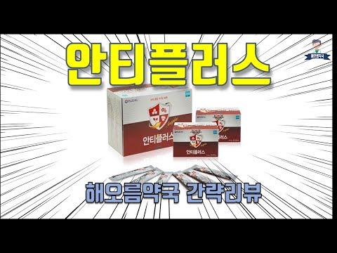 써클포유 시럽