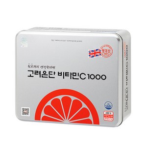 비타민C1000