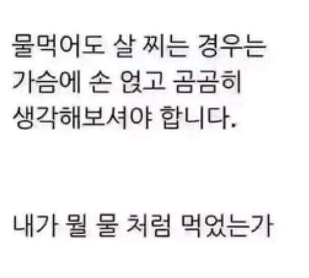 비피도박테리움 롱굼 비피더스균 1010(엠디)