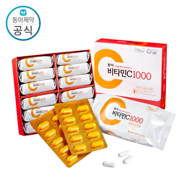동아비타민C1000