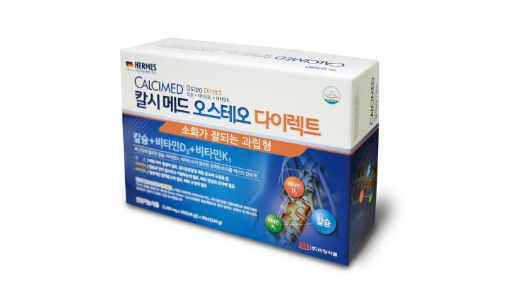 칼슘마그네슘과립