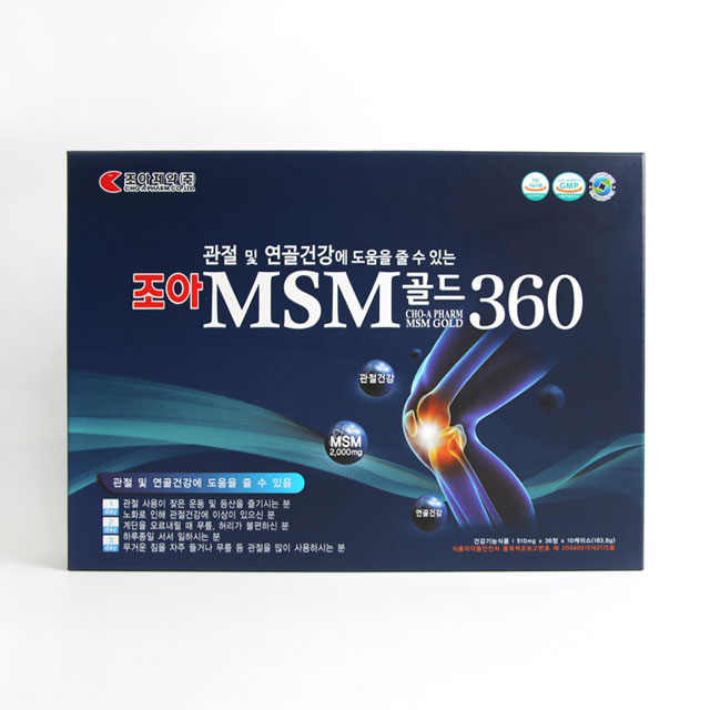 MSM 골드 360