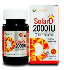 쏠라D 2000IU
