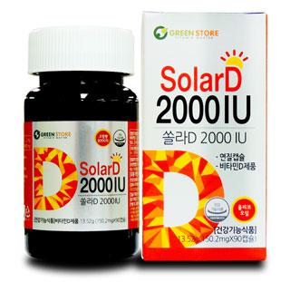 쏠라D 2000IU
