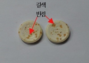 뽀롱뽀롱뽀로로비타민C(수출용)