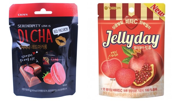 레드비타 석류맛