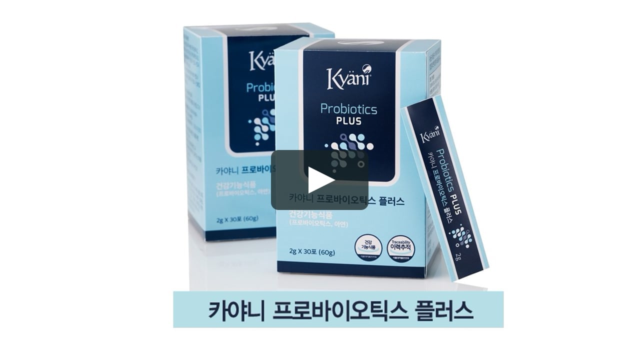 카야니 프로바이오틱스 플러스