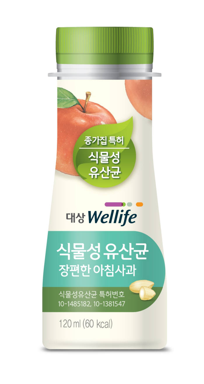 유산균의 아침