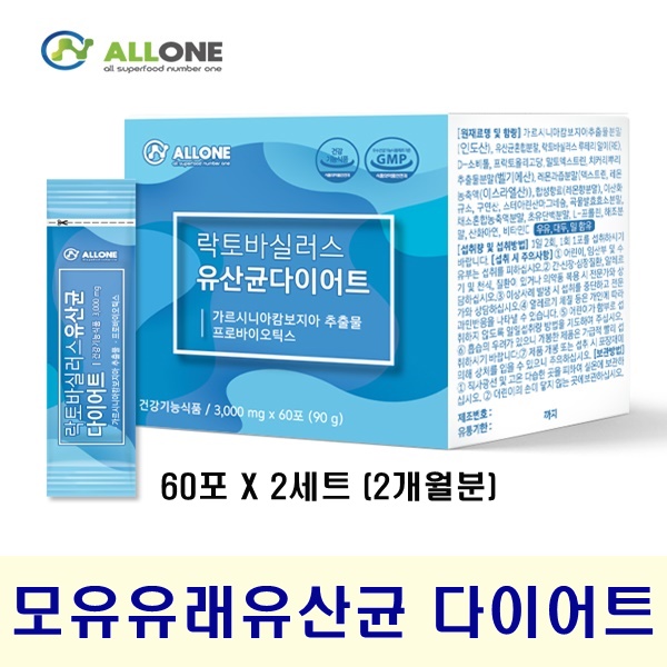 락토바실러스 유산균다이어트
