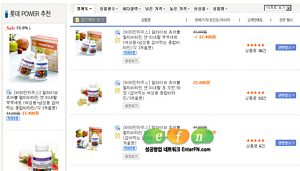 헬스원종합비타민
