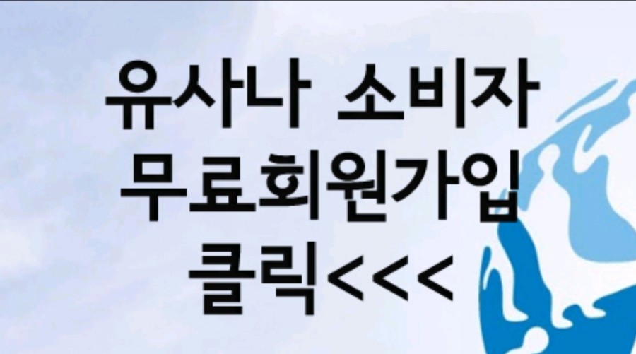 비타할로 건강한 눈을위한 루테인 플러스