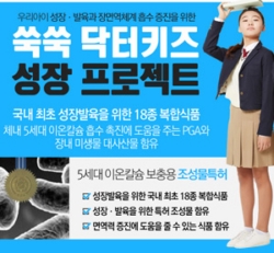 닥터키즈칼디