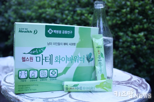 헬스원칼슘비타민D