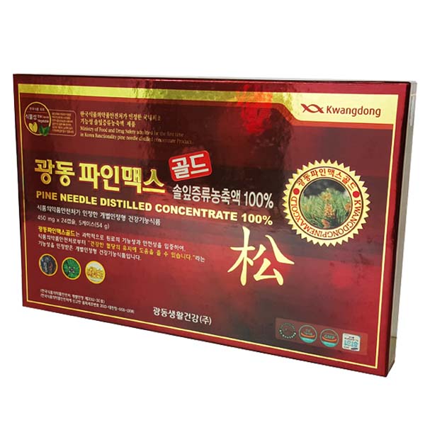 파인니들캡슐(PINE NEEDLE CAPSULE)(전량수출용)