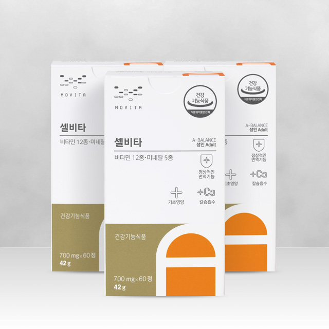 셀비타