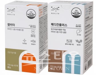 셀비타